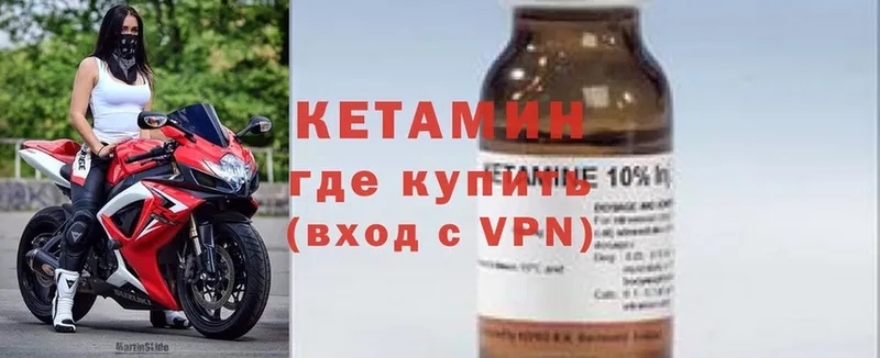 OMG ТОР  купить  сайты  Ливны  Кетамин VHQ 